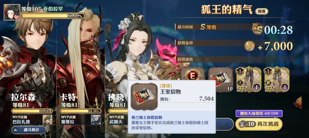 这种王室信物的货币能有啥用 1