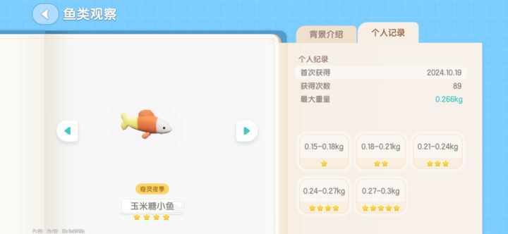 说潮流季不肝截图