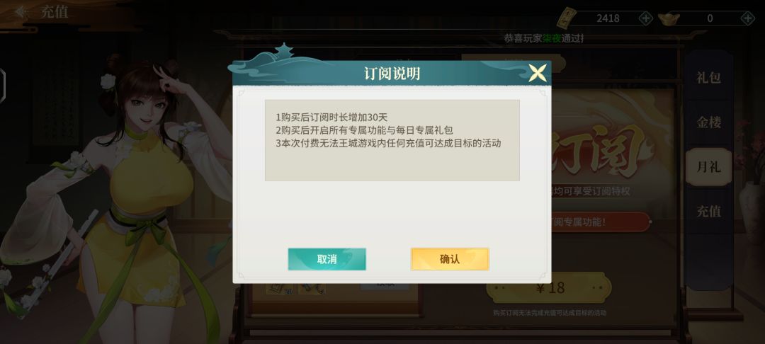 无法王城( ͡° ʖ̯ ͡°) 1