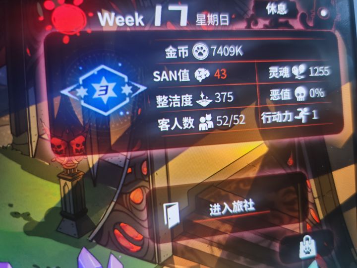 18周金币自由截图