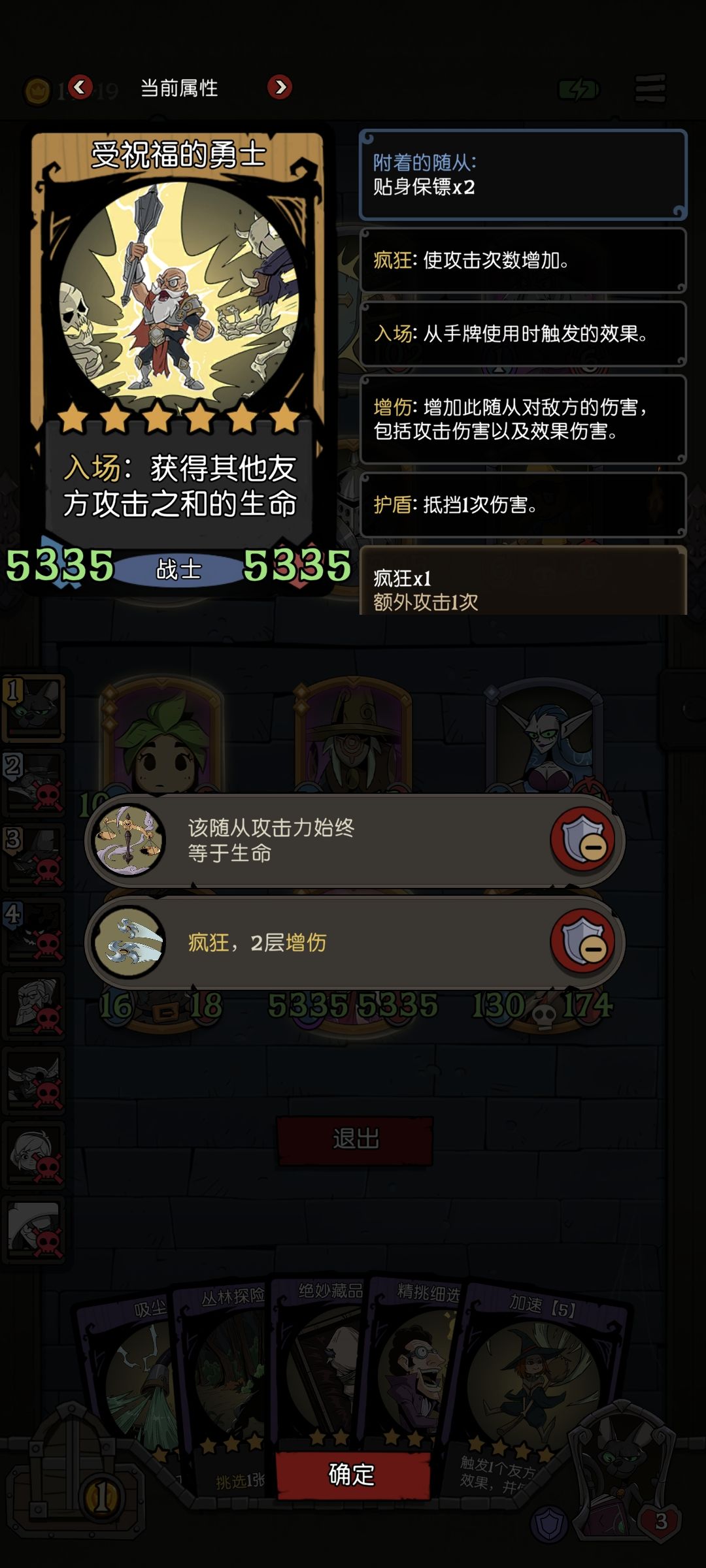 花匠yyds 2