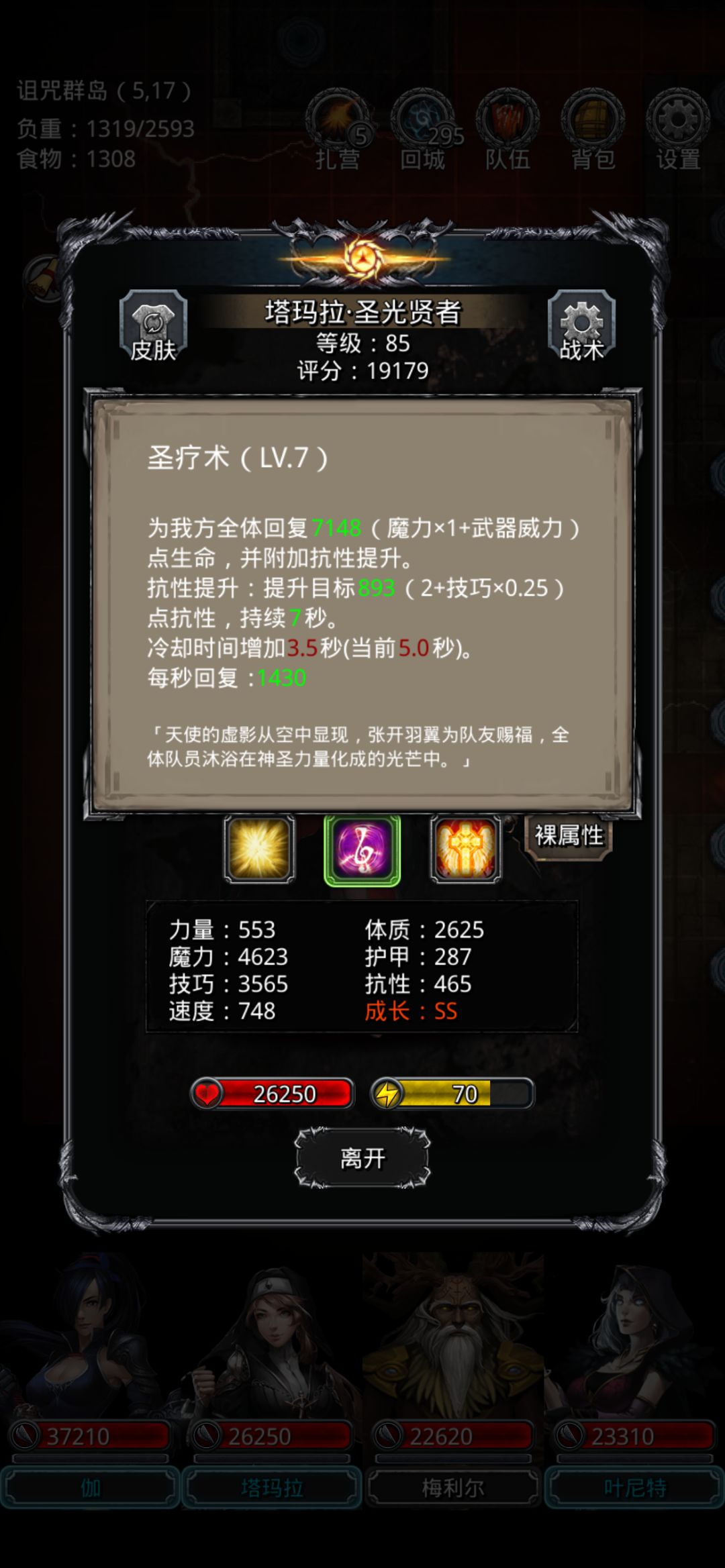 图22大君 4