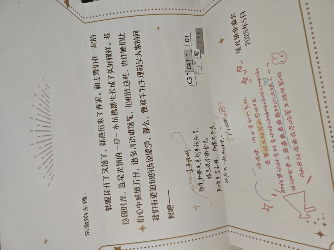 记录一下 2