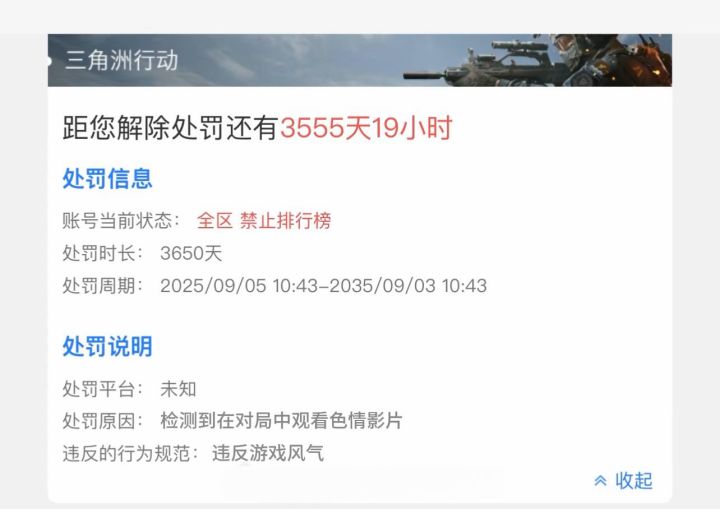 通宵玩的有没有,3=1截图