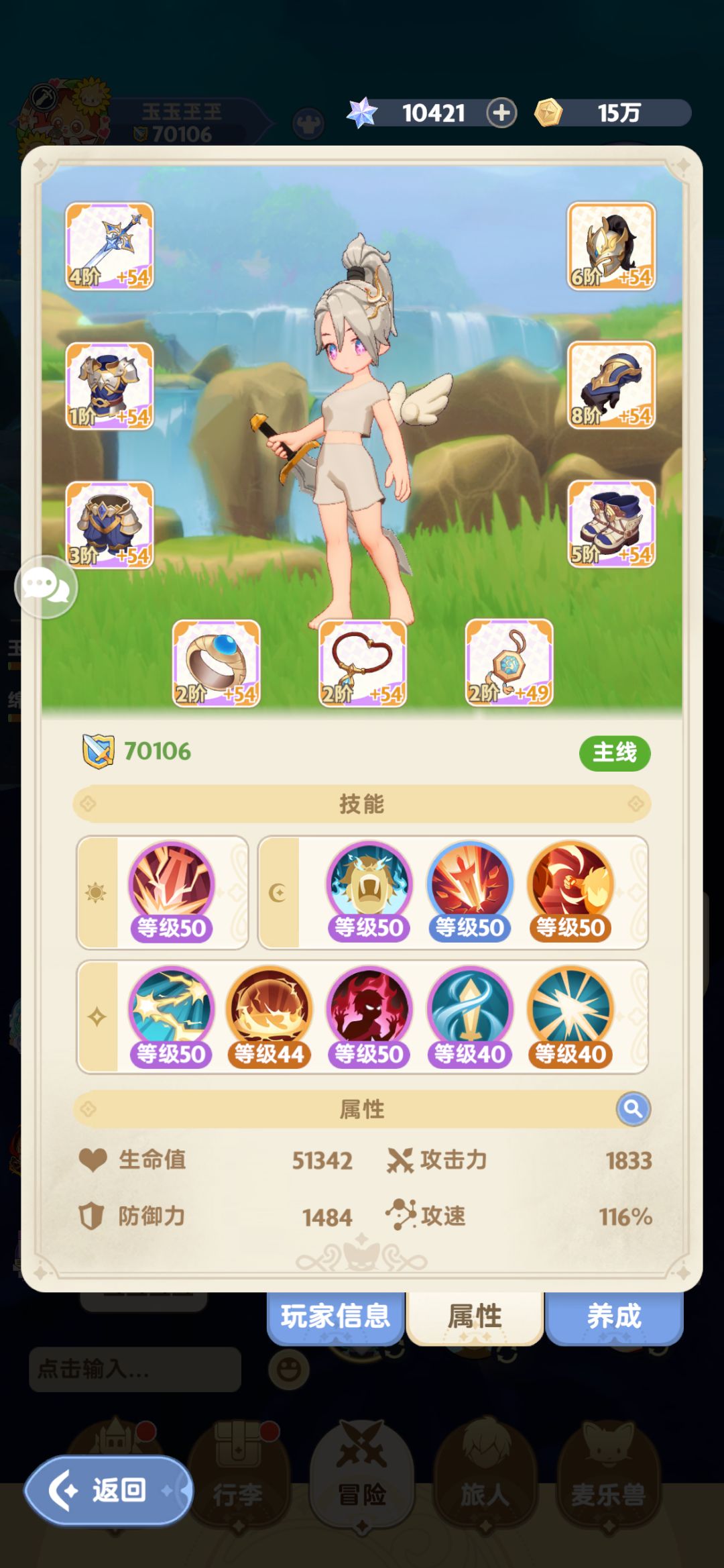 周年114区 第三天结束OK 2