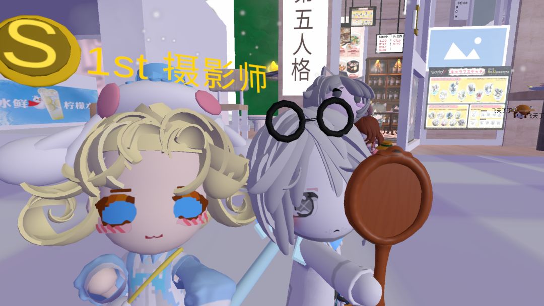 #碧优蒂的世界 3