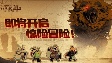 主线通关后的延伸玩法指南｜新手攻略