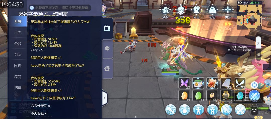 刚才打MVP,队友把MVP打死了我没奖励 2