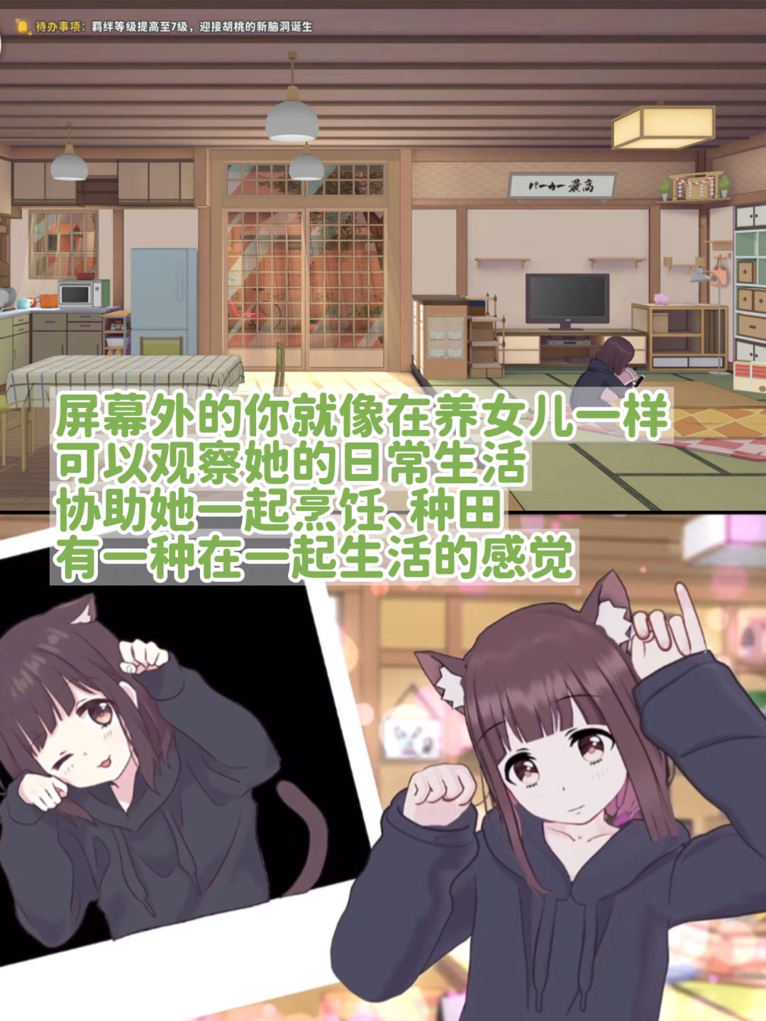 你的女儿回来了！你还会下载吗？ 4