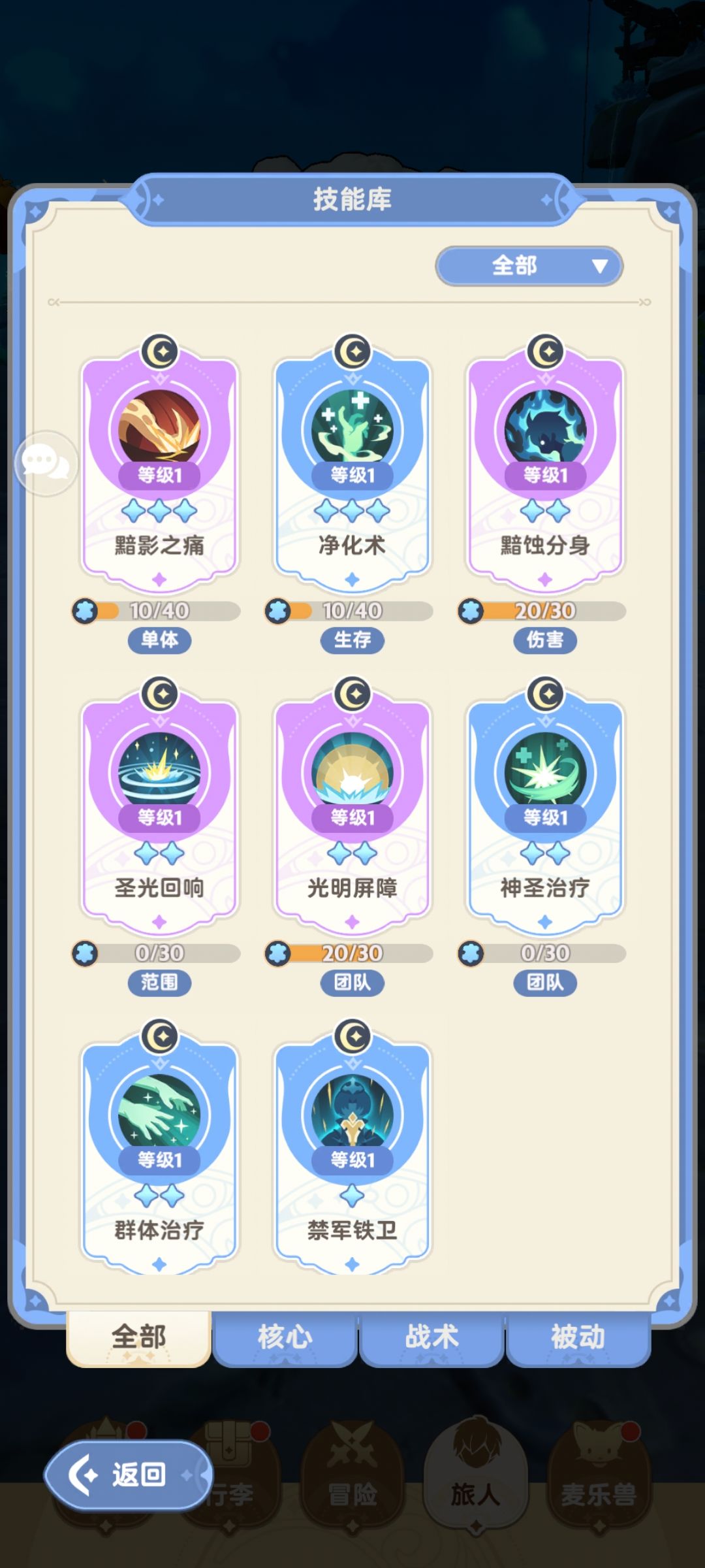求助!求推荐服事300自选 2