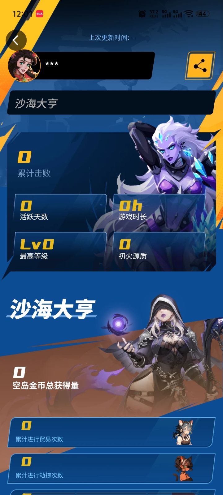 均衡截图