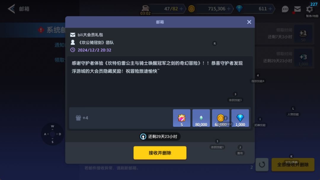 好少啊 1