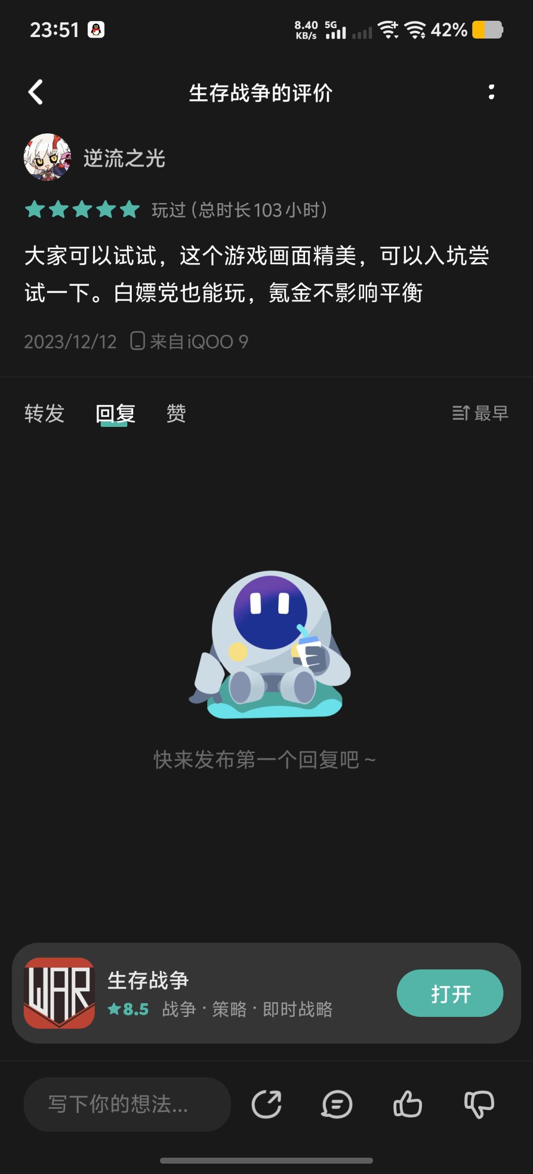只记得手机号,不记得密码。 1