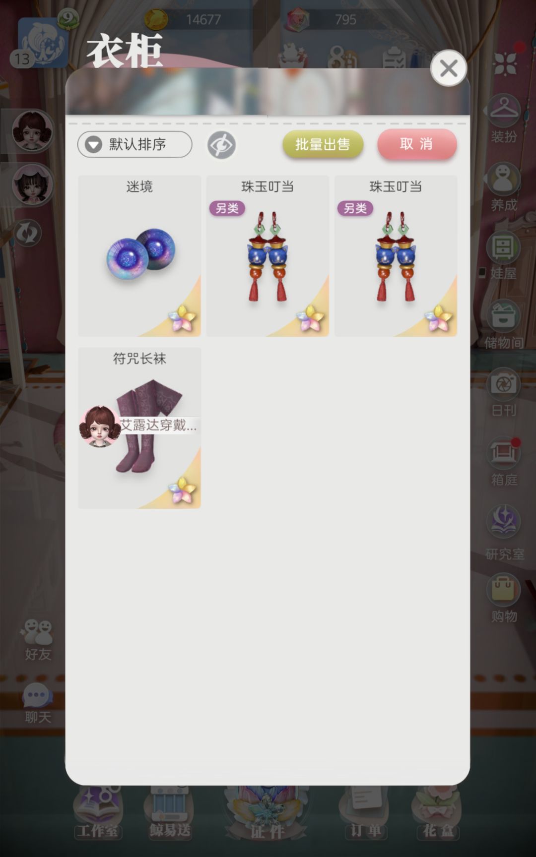动态图片 3
