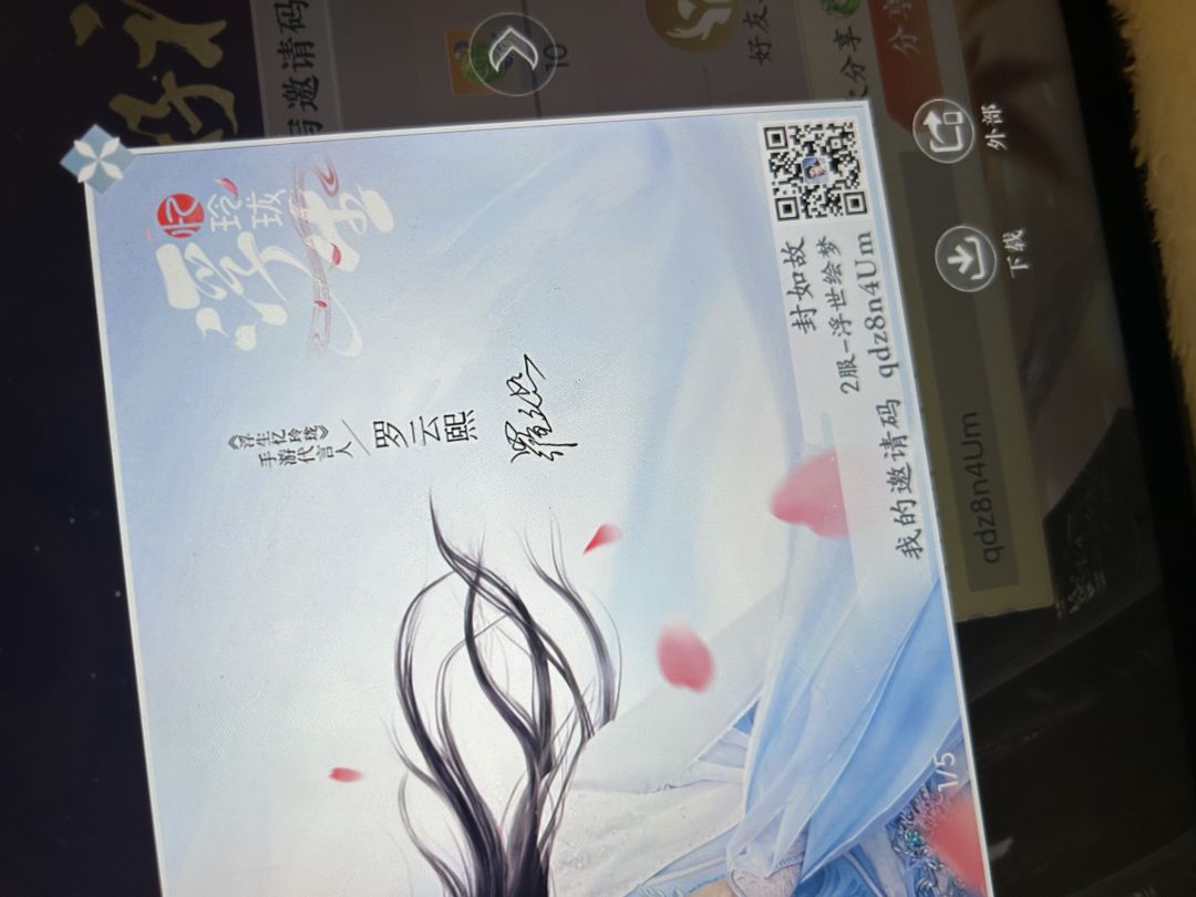 动态图片 1