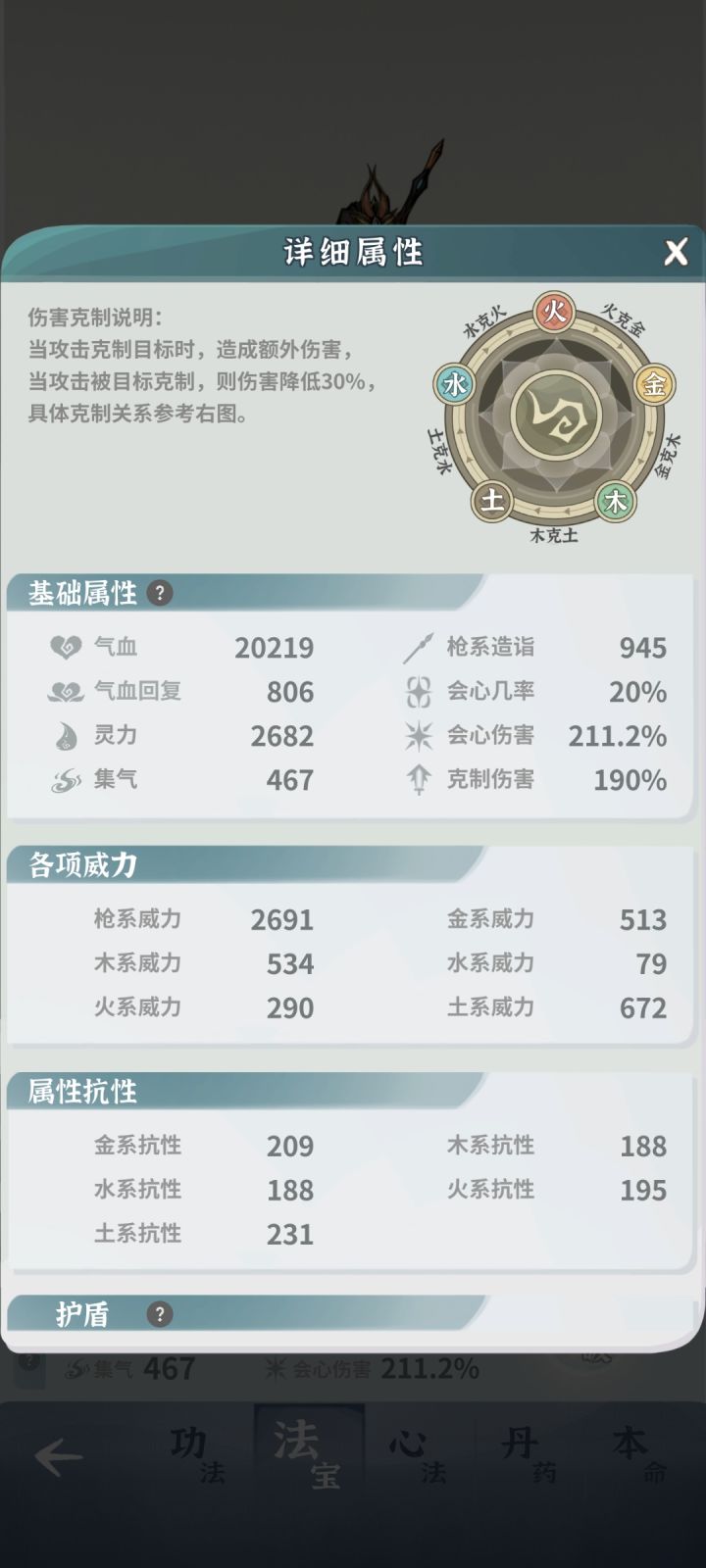 零氪萌新三天过兔子纪念截图