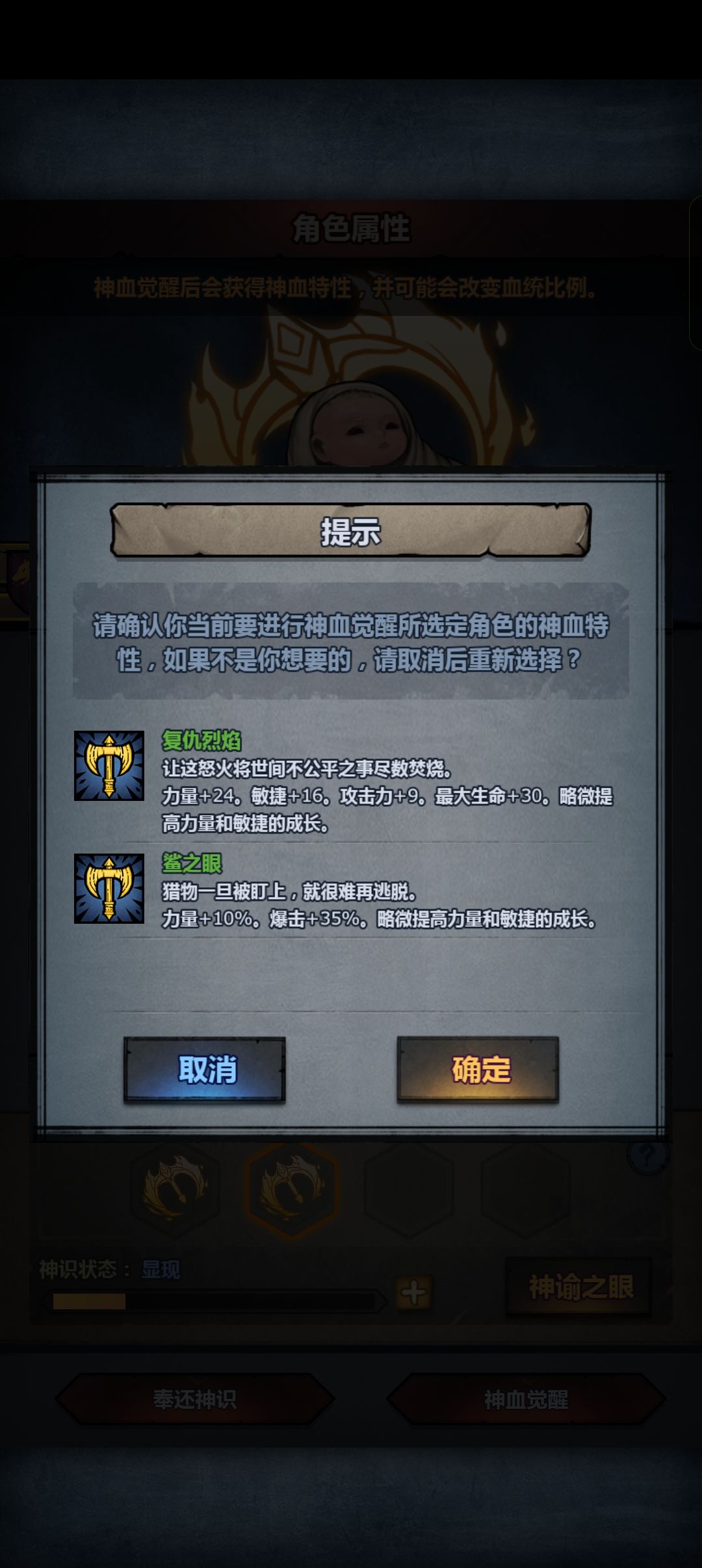 妥了😭 3