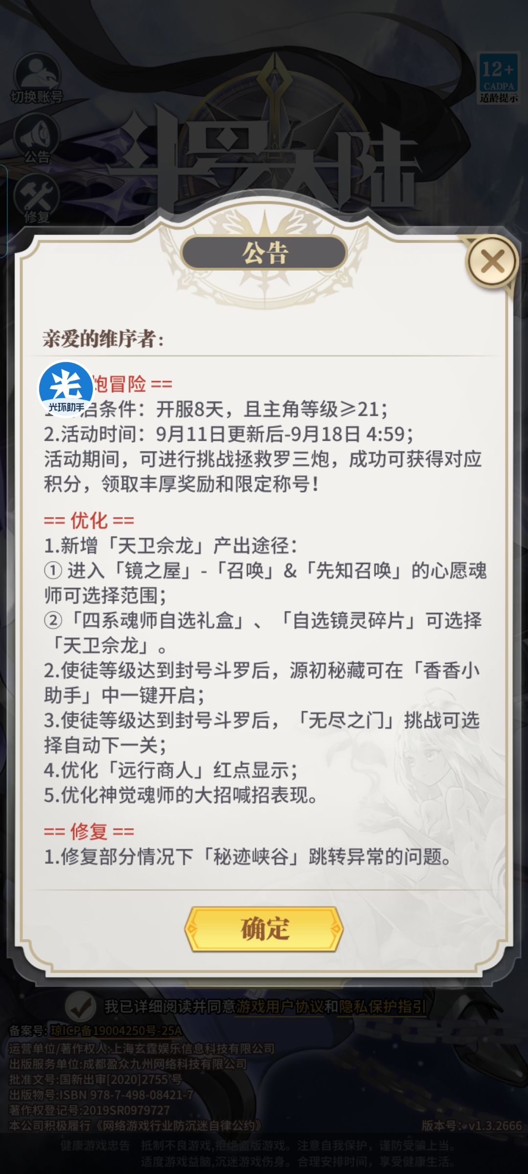 等新区,哎 1