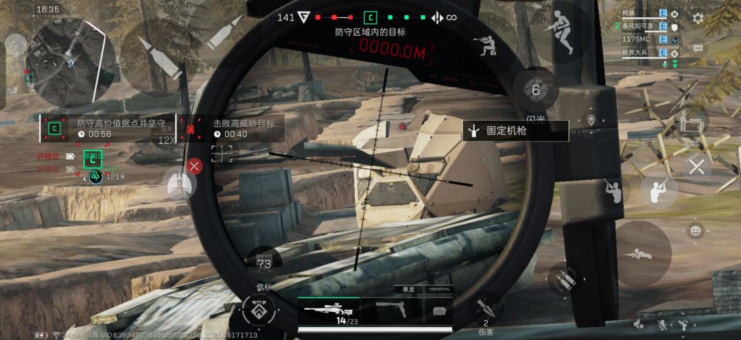 中间的缝呢? 1