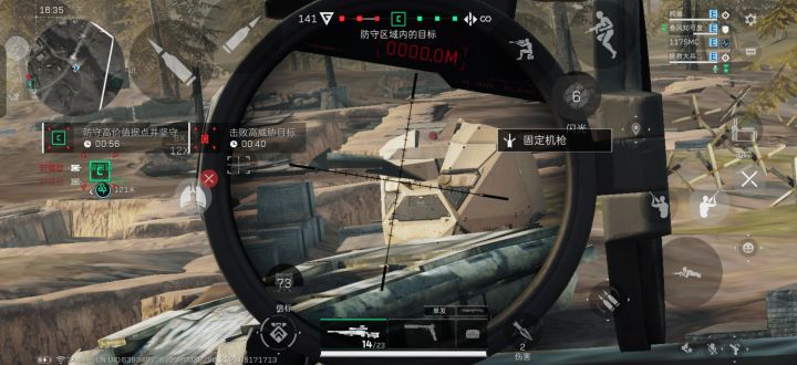 中间的缝呢?截图