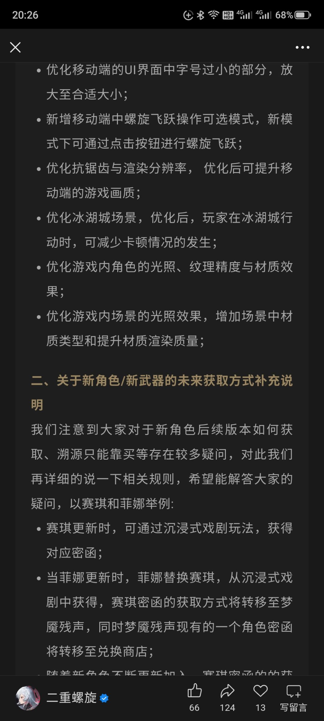 有望了有望了 4