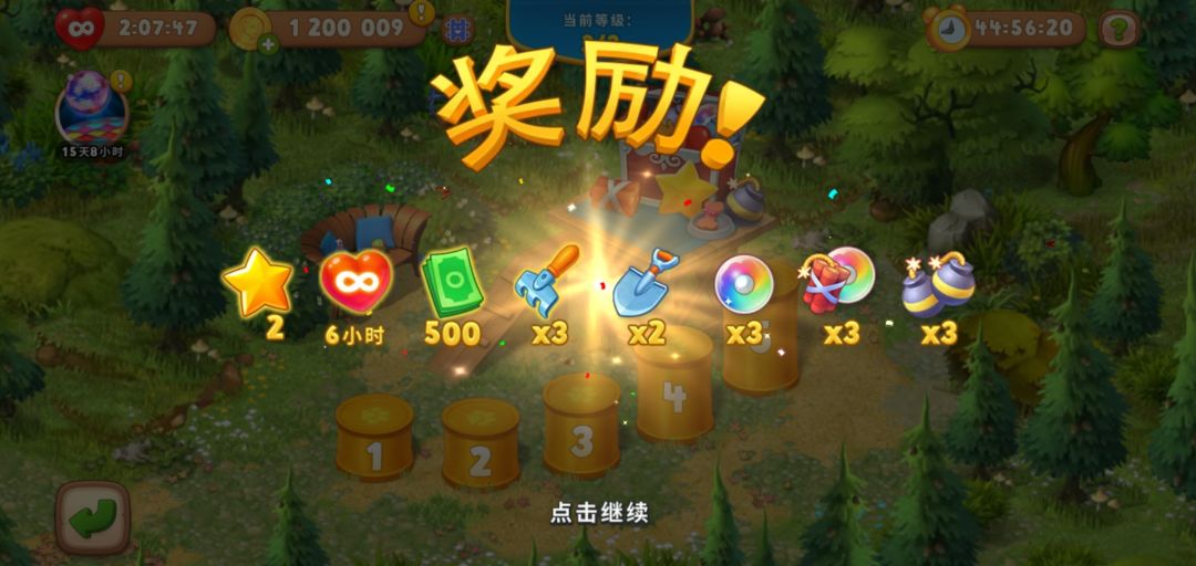 动态图片 3