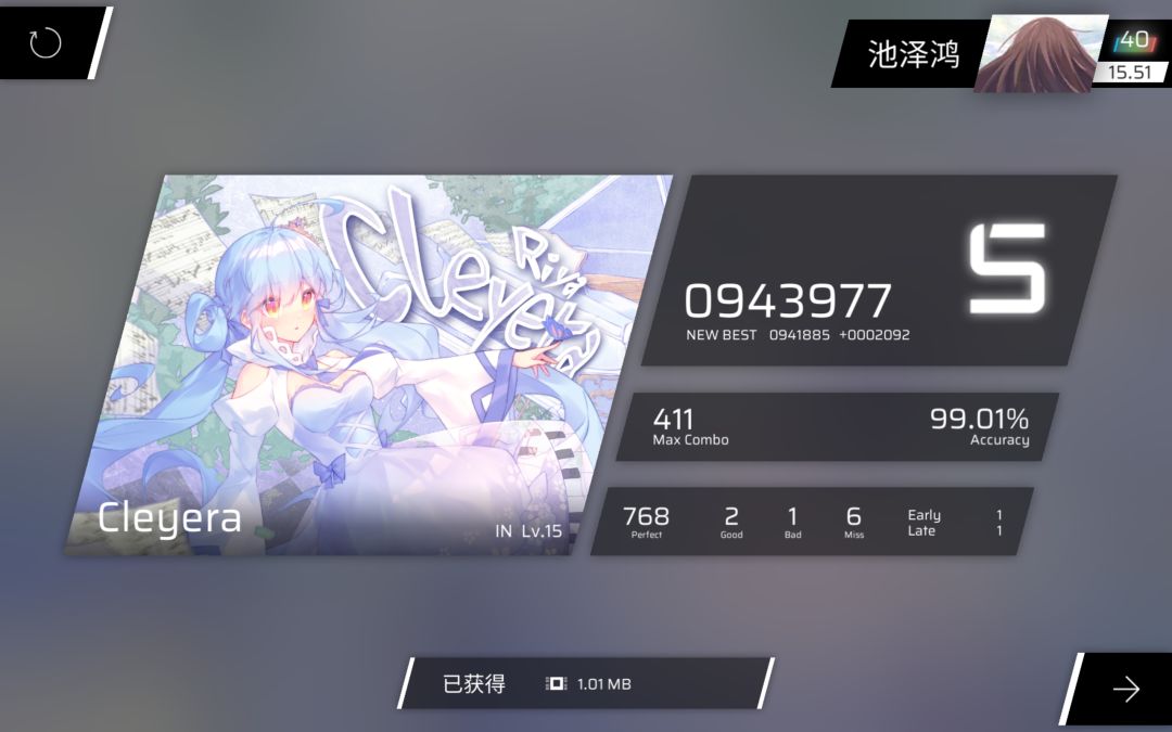 完全不会倒打 2
