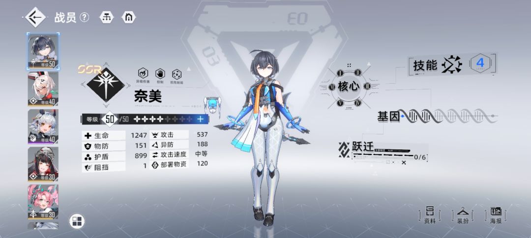 萌新求助 9