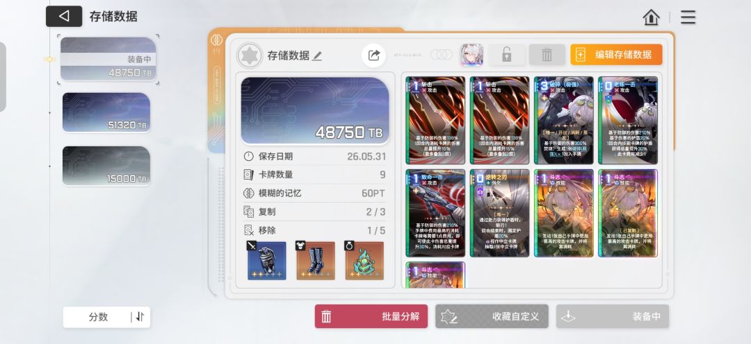 要哪个 1