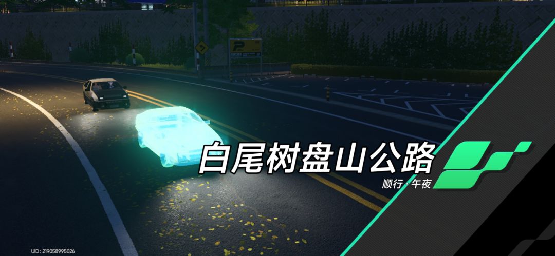 硬绑这抽象赛车任务,跑了两个小时没过 1