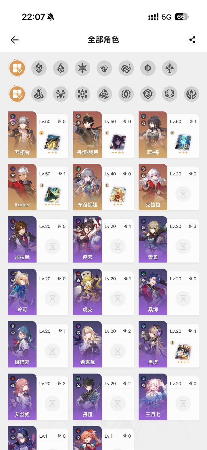 新人截图