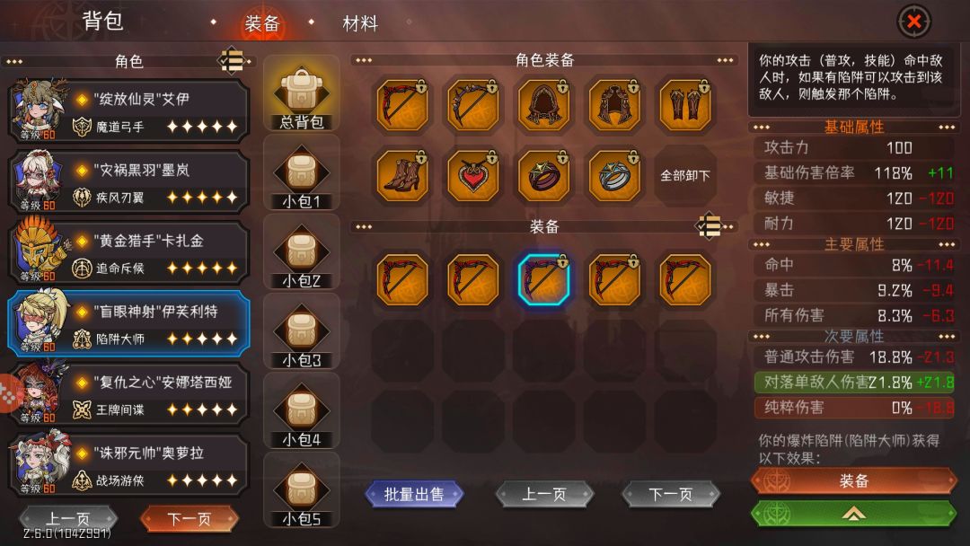 求数据帝帮忙看下! 1