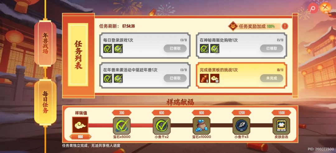 2缺2,不要跑路 你不做都行 1