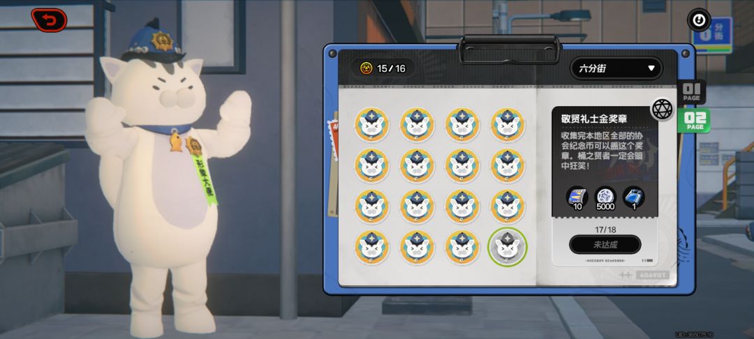 差3个 1