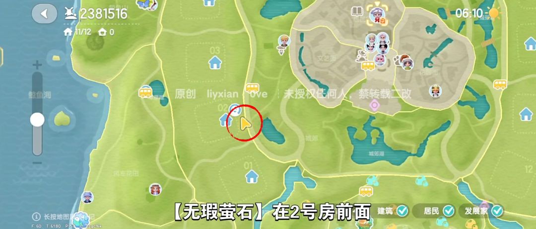 【心动小镇】(4.28)溜溜橡木&无暇萤石 3