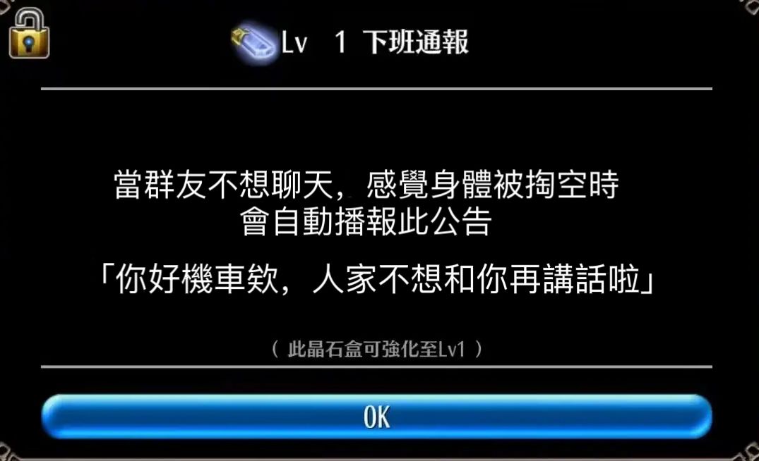 萌新魔剑探头 2