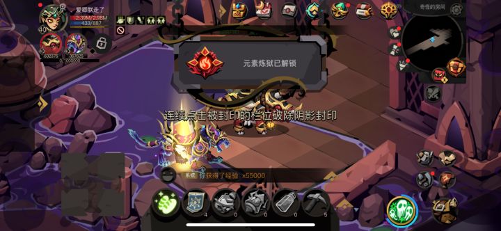 红宠在手,40级萌新也能破精7截图