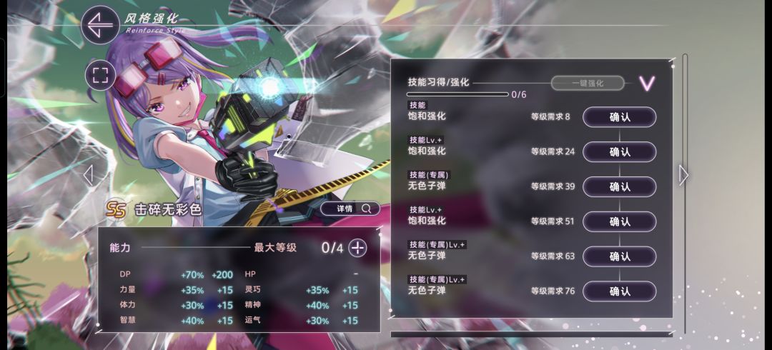 萌新求问:这俩能用吗? 2