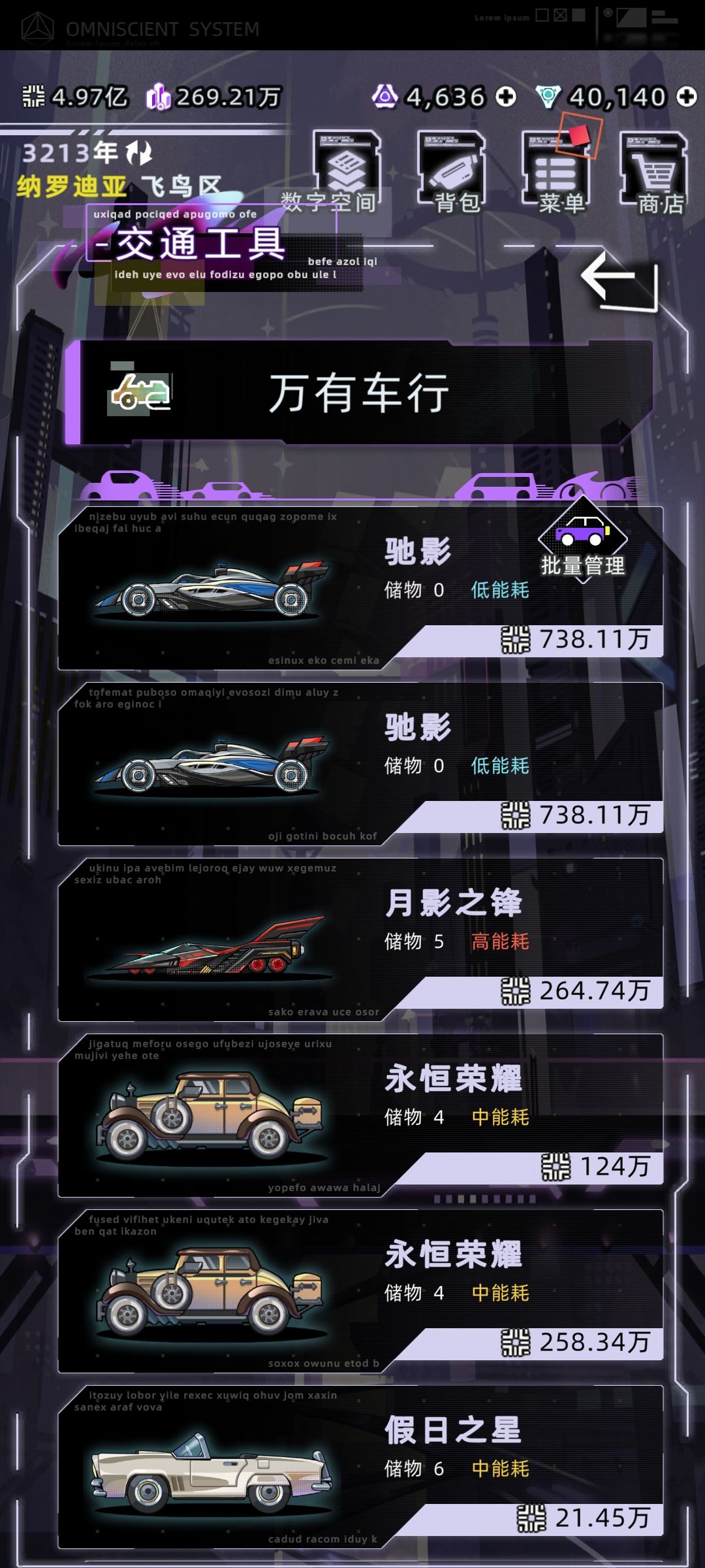 问一下 2