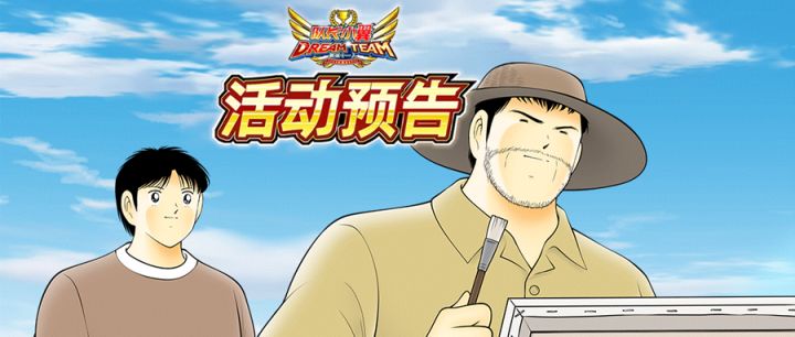 08.14活动抢先知截图