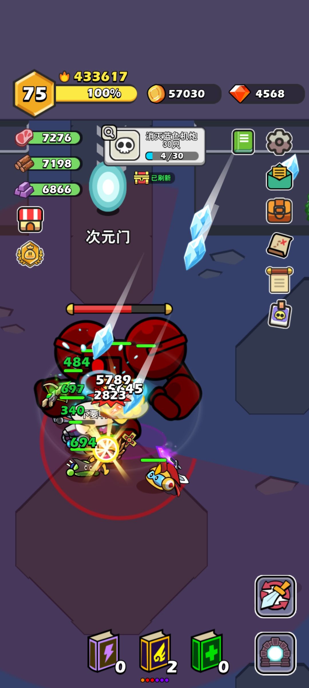 机械城左右BOSS技巧 3