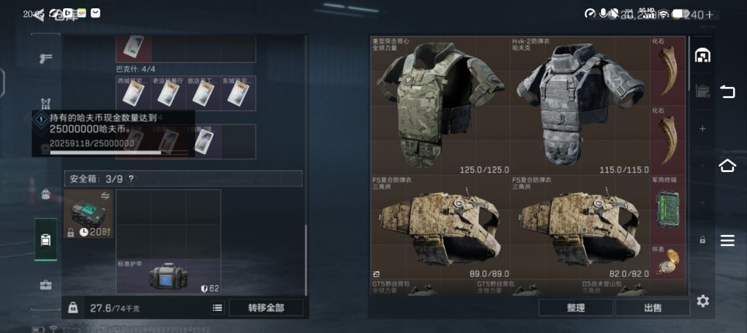 动态图片 17