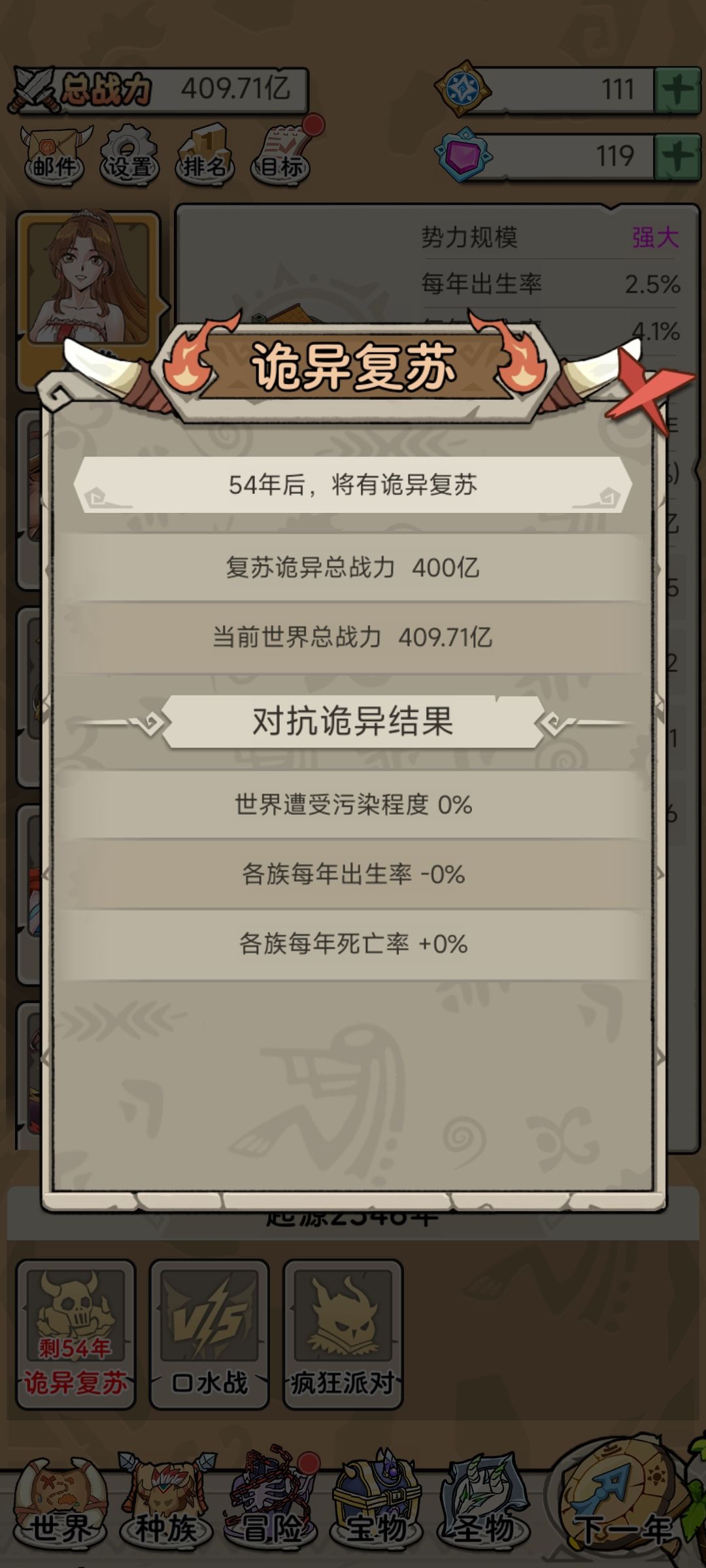 感觉一般般。 2