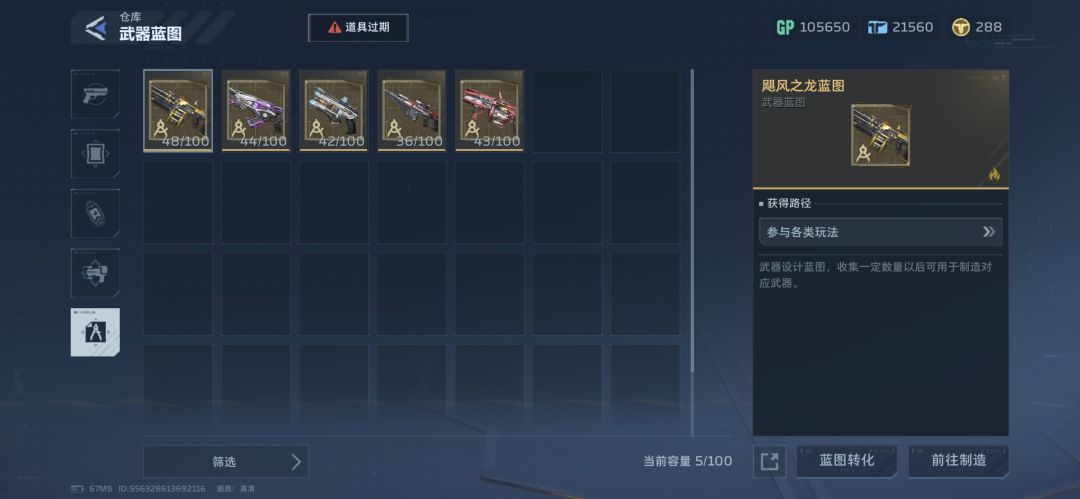 S0总结，只差Z博士眼镜毕业 3