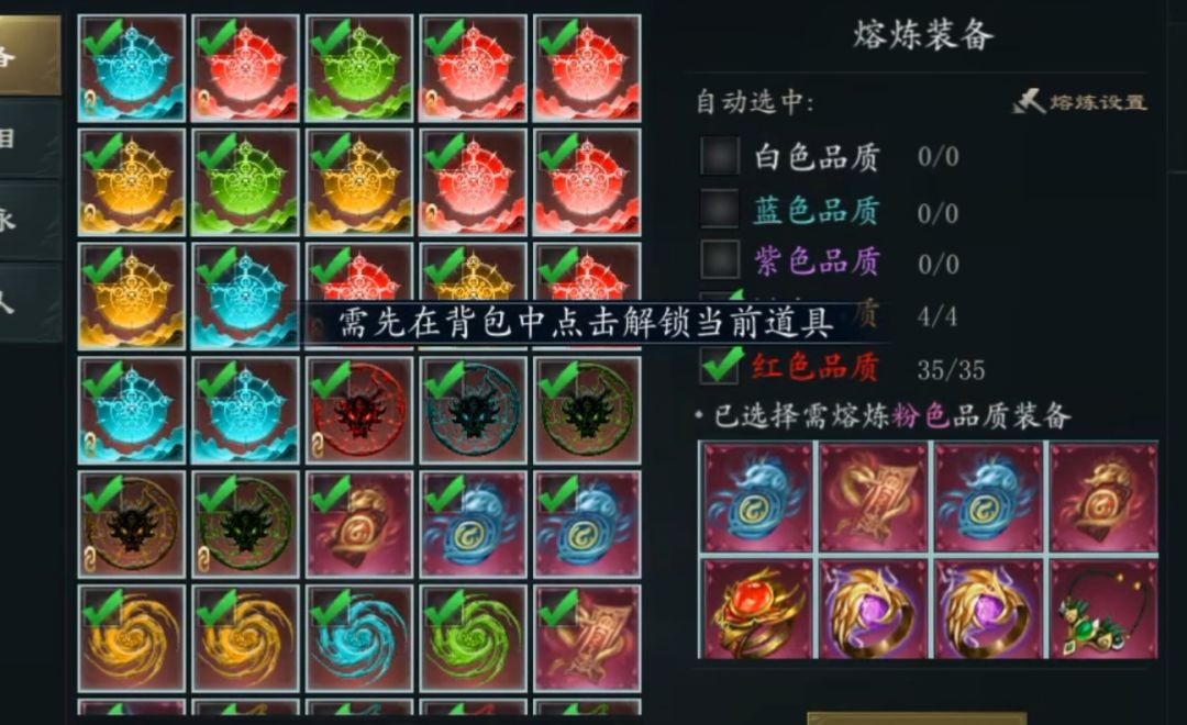 仙界古域不刷盘子没想玩 2