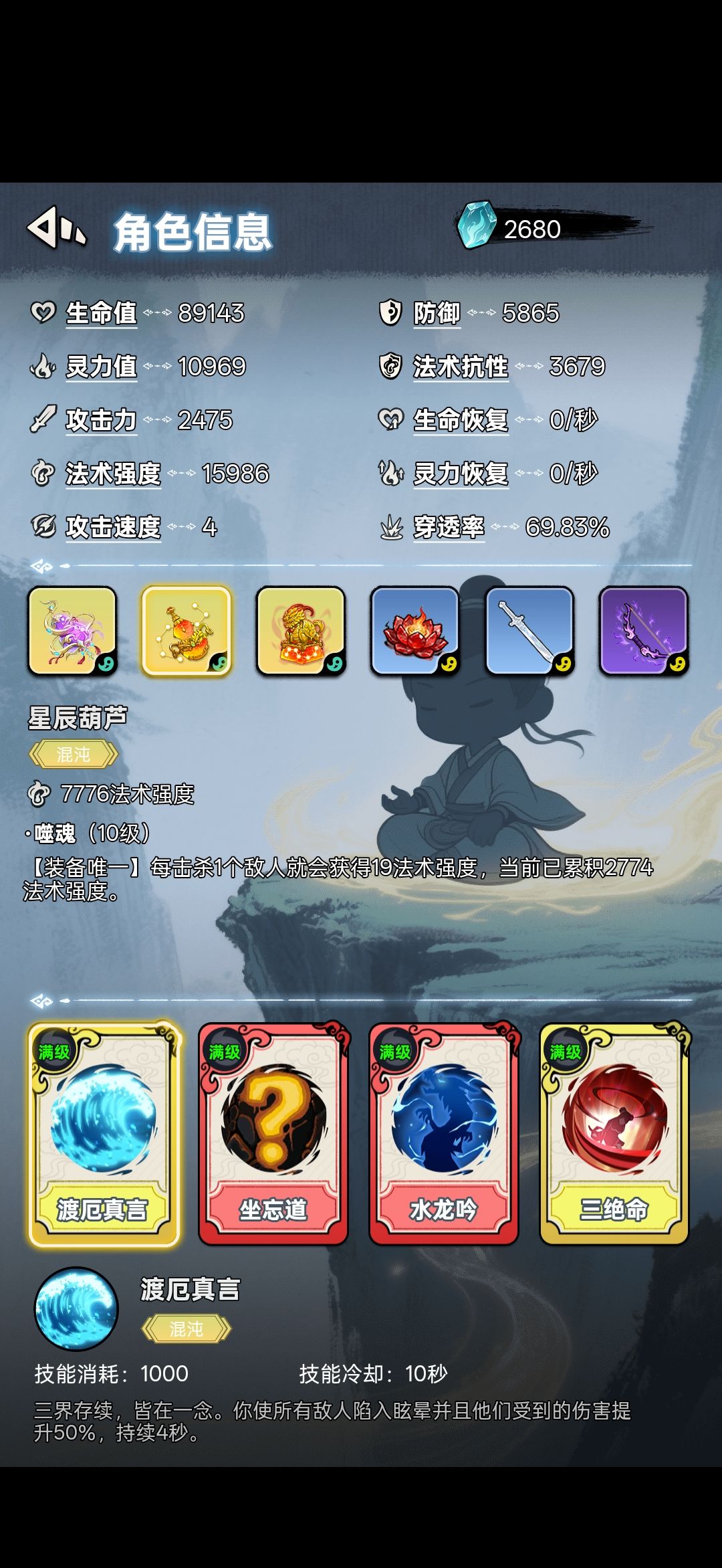 八十八关都过不去,我就抄作业。 1