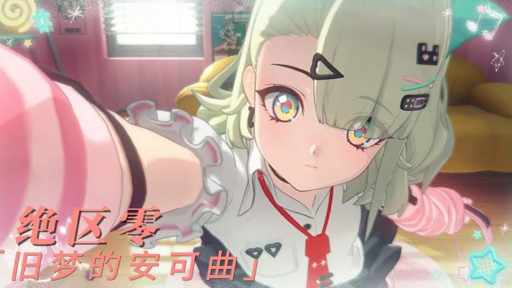 《绝区零》2.6版本:当“偶像”照亮现实,这是最懂玩家的米哈游截图