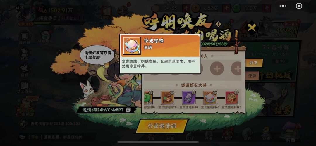 福利码来啦,萌新快来~ 1