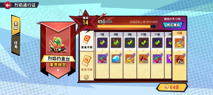 什么诈骗公司截图