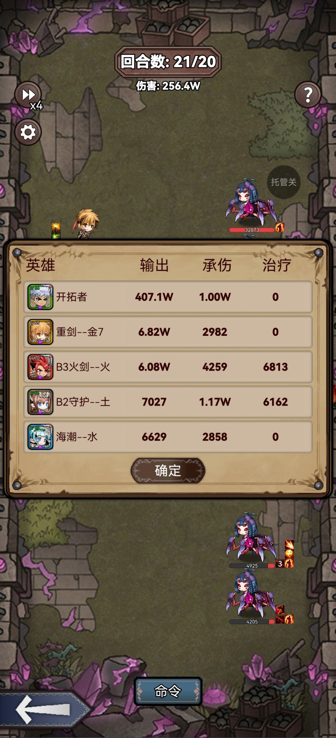 摸个鱼 1